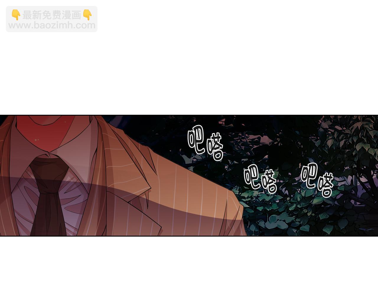 🍟名花无草——《名花有草》续篇 第14话 说谎的某人 第35页