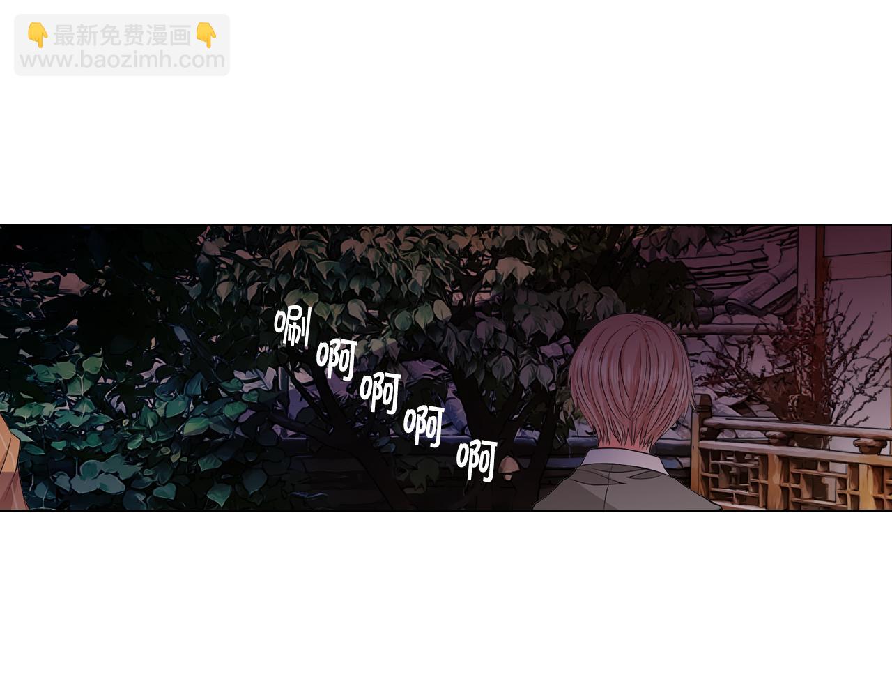 🍟名花无草——《名花有草》续篇 第14话 说谎的某人 第36页