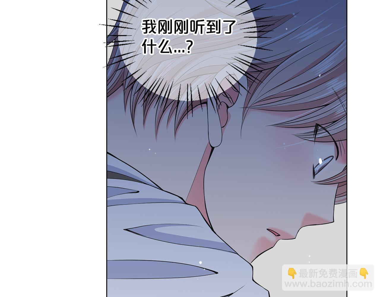 🍟名花无草——《名花有草》续篇 第14话 说谎的某人 第39页