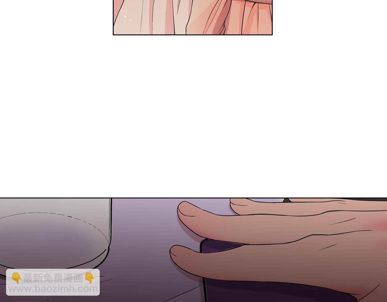 🍟名花无草——《名花有草》续篇 第16话 有人认识你的戒指 第10页