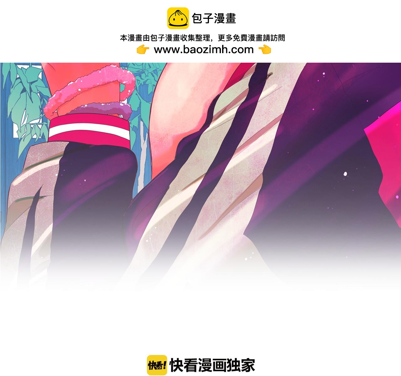 🍟名花无草——《名花有草》续篇 第16话 有人认识你的戒指 第2页