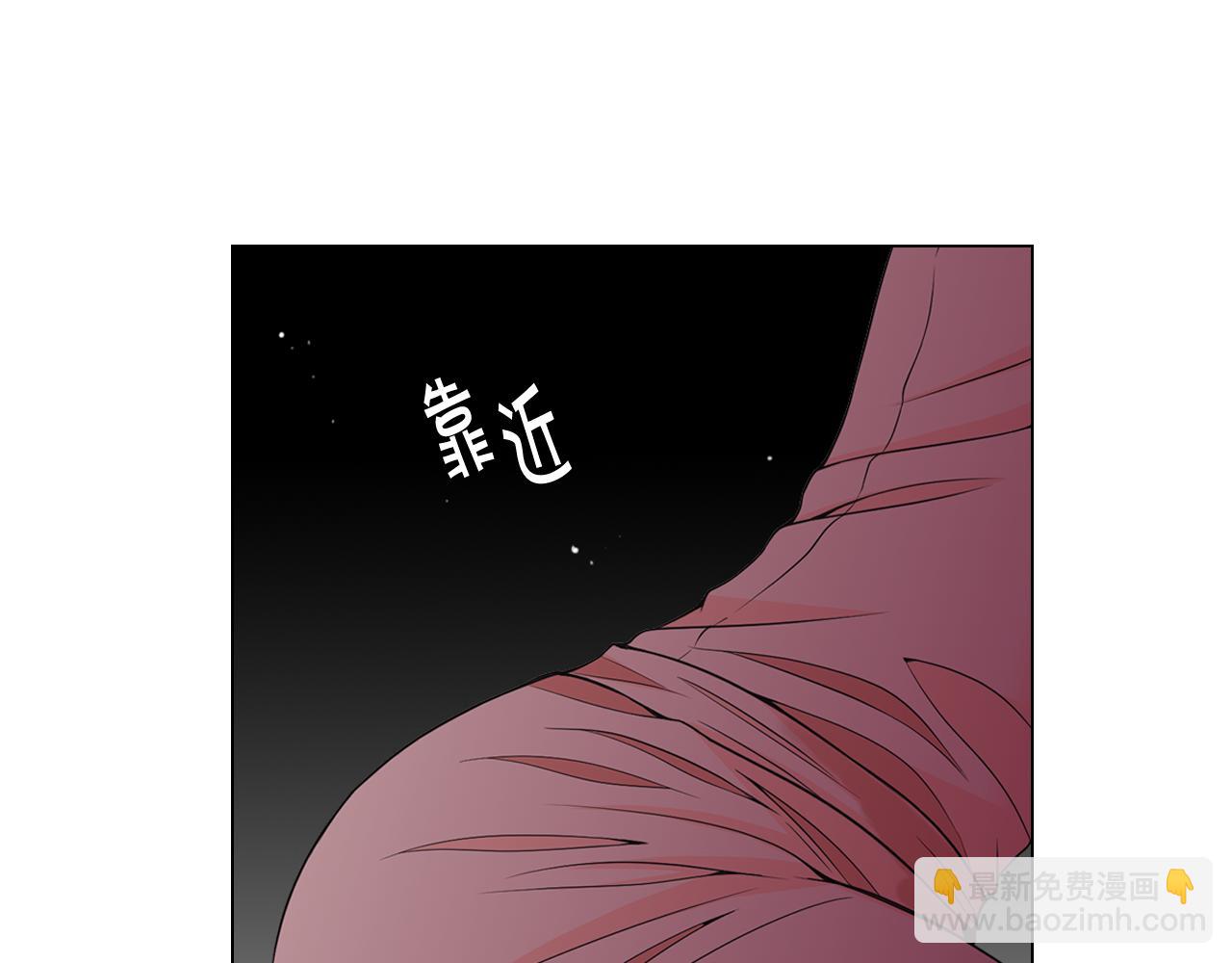 🍟名花无草——《名花有草》续篇 第16话 有人认识你的戒指 第23页