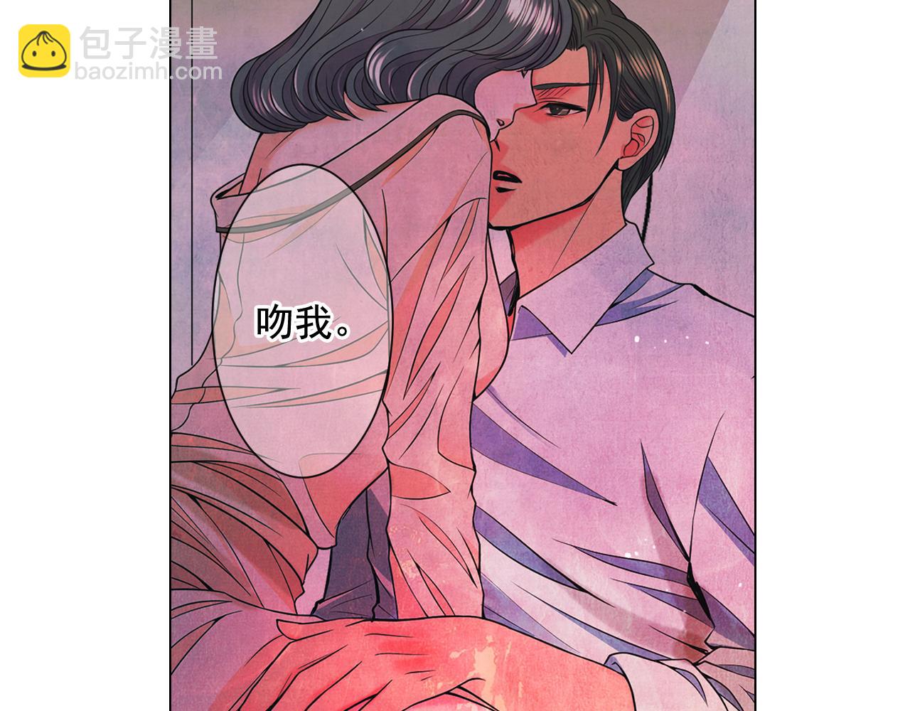 🍟名花无草——《名花有草》续篇 第16话 有人认识你的戒指 第28页