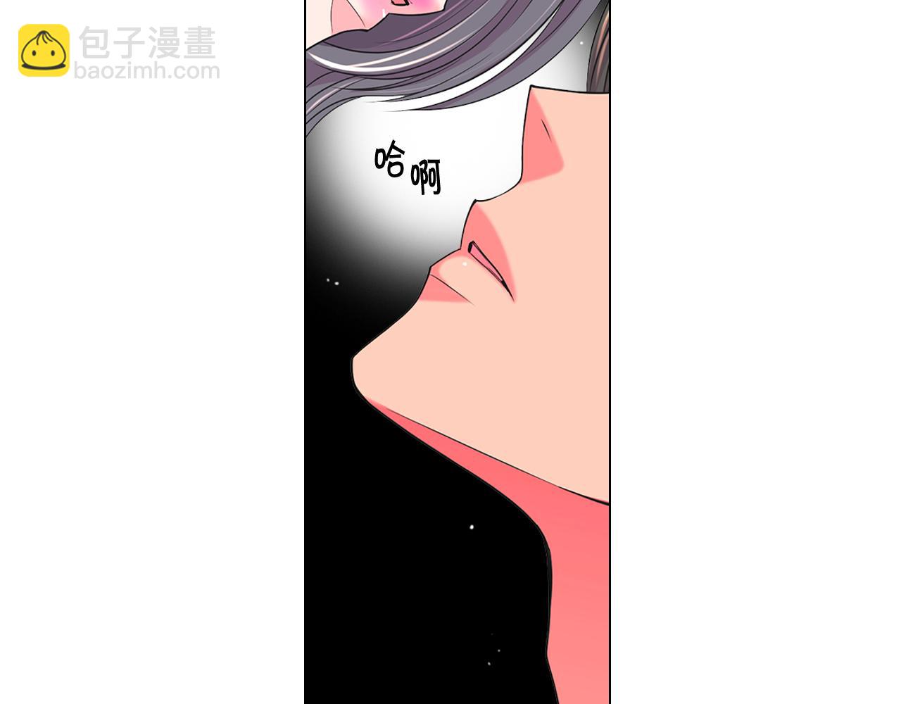 🍟名花无草——《名花有草》续篇 第16话 有人认识你的戒指 第33页