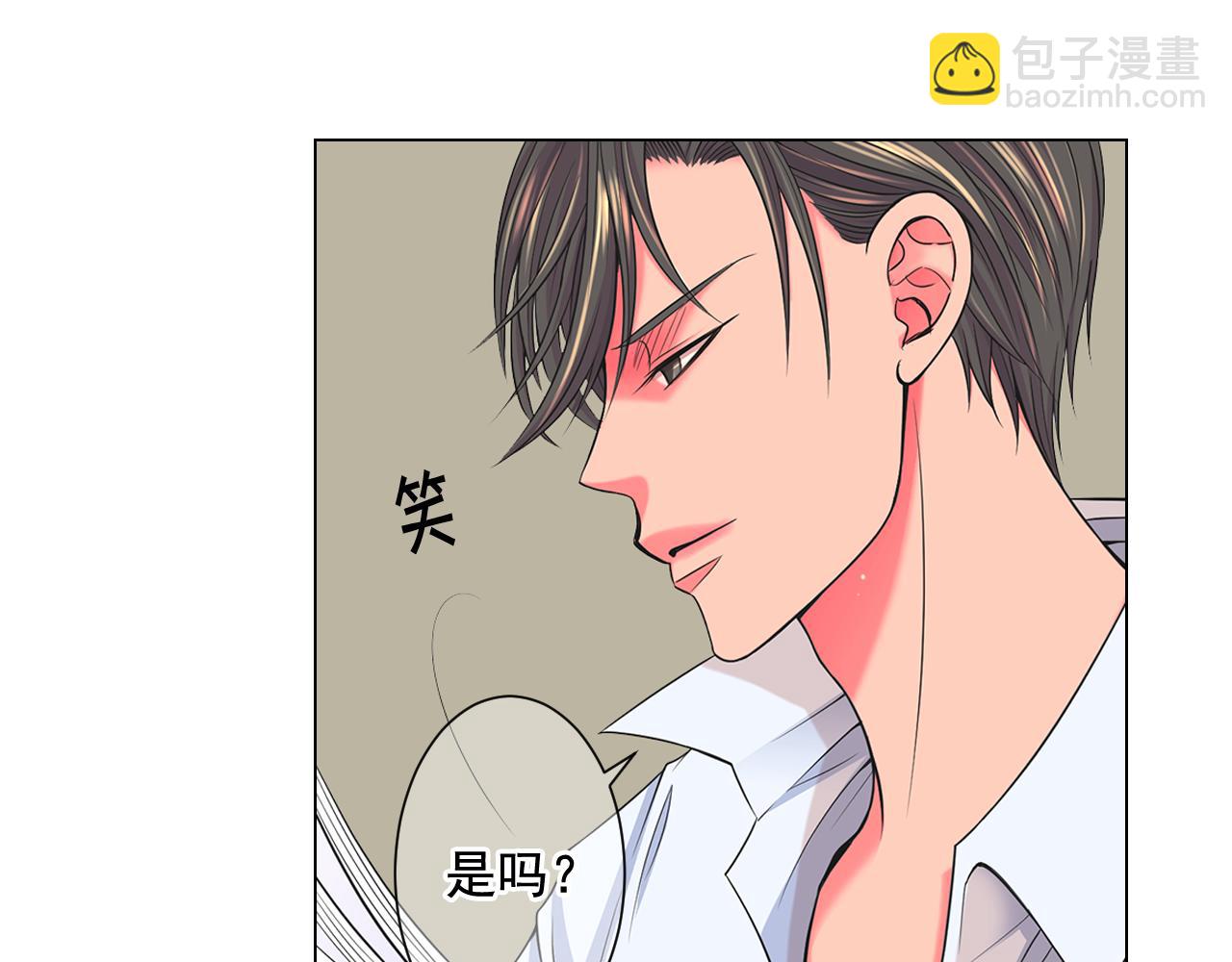 🍟名花无草——《名花有草》续篇 第16话 有人认识你的戒指 第36页