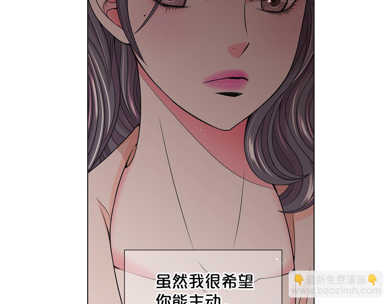 🍟名花无草——《名花有草》续篇 第16话 有人认识你的戒指 第38页