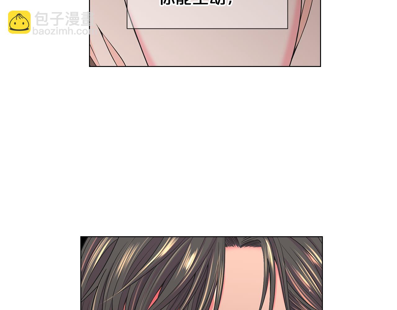 🍟名花无草——《名花有草》续篇 第16话 有人认识你的戒指 第39页