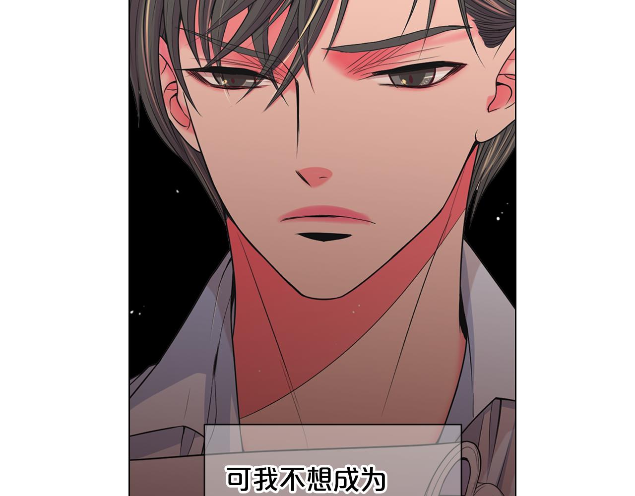 🍟名花无草——《名花有草》续篇 第16话 有人认识你的戒指 第40页