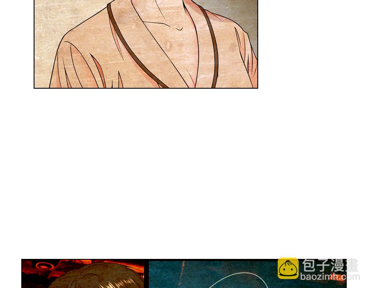 🍟名花无草——《名花有草》续篇 第16话 有人认识你的戒指 第44页