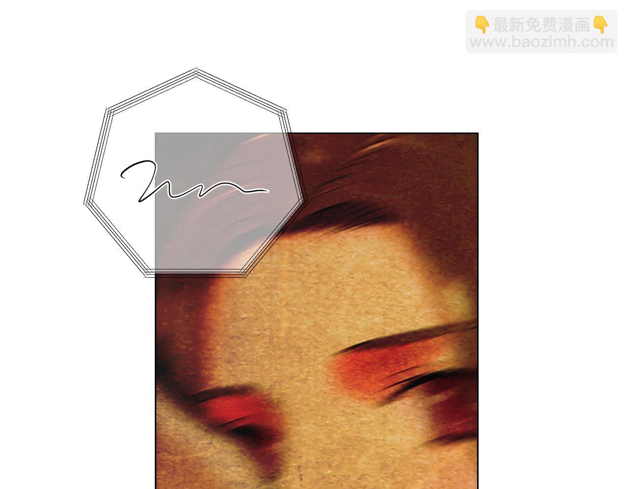 🍟名花无草——《名花有草》续篇 第16话 有人认识你的戒指 第6页