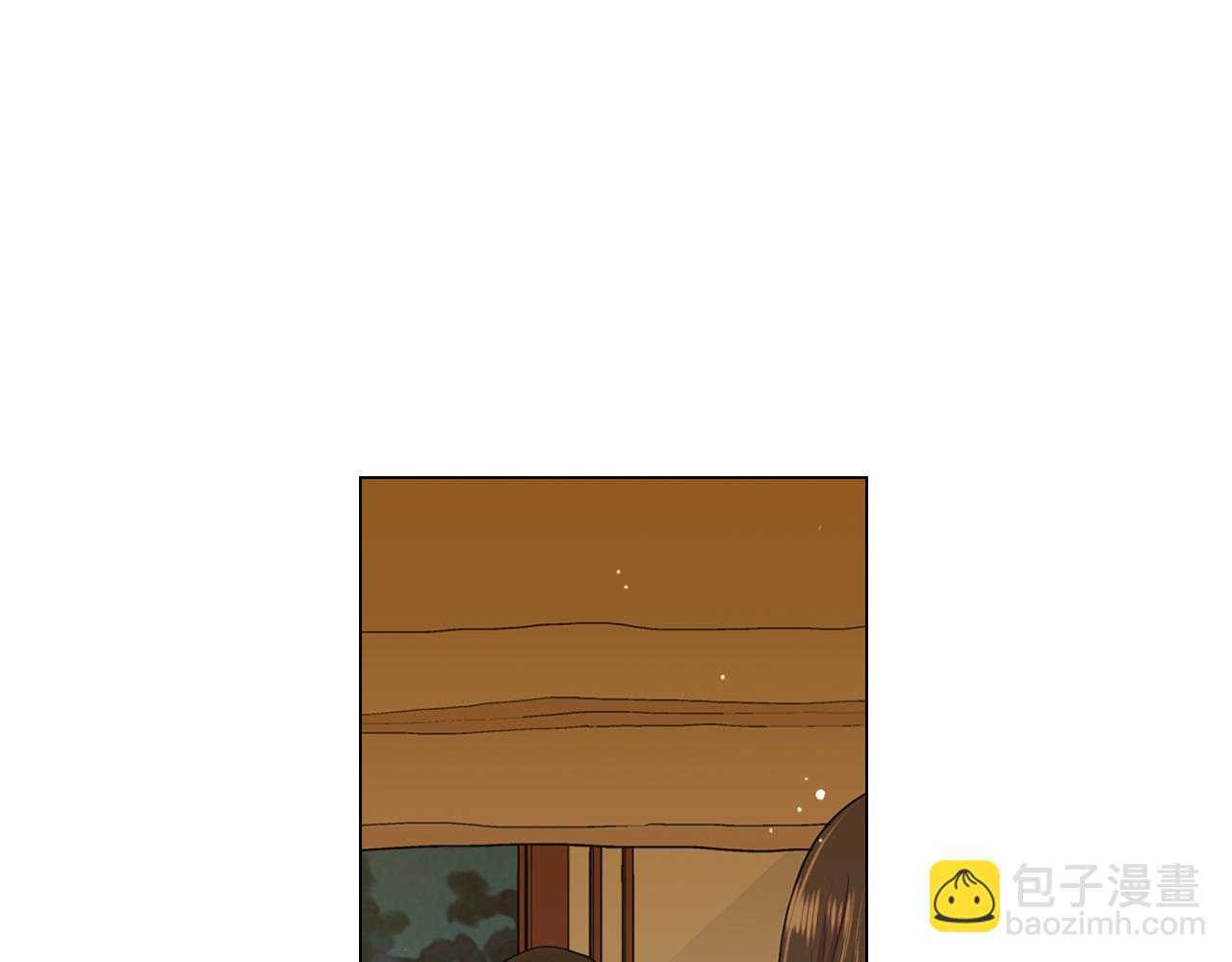 🍟名花无草——《名花有草》续篇 第16话 有人认识你的戒指 第8页