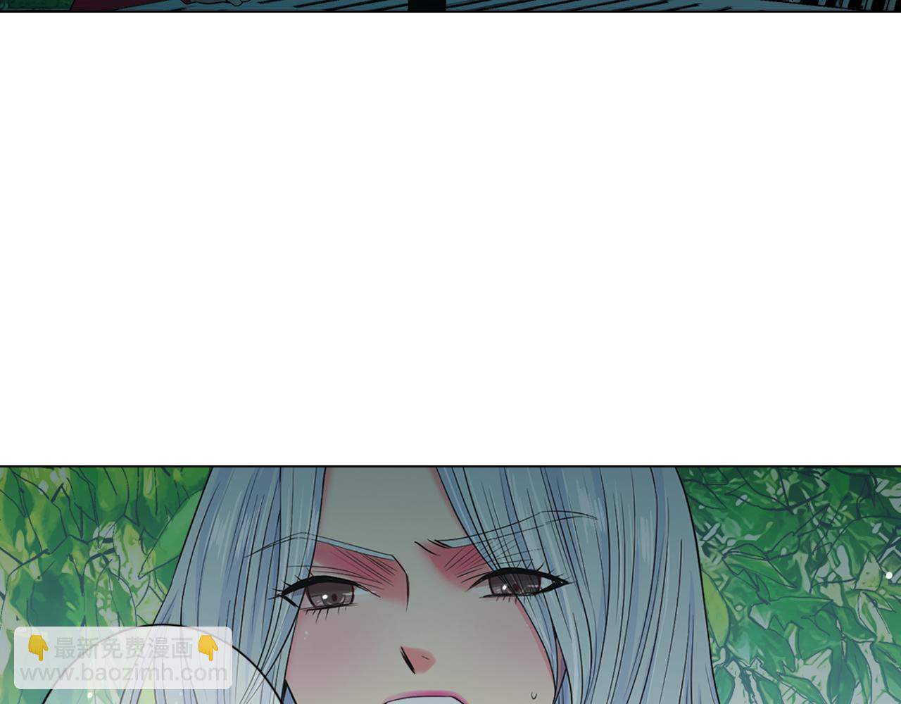 🍟名花无草——《名花有草》续篇 第18话 你还喜欢我妈妈吗？ 第13页