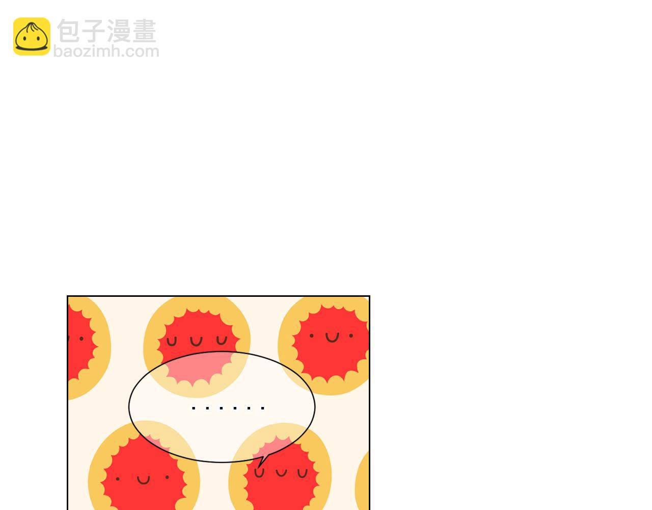 🍟名花无草——《名花有草》续篇 第18话 你还喜欢我妈妈吗？ 第18页
