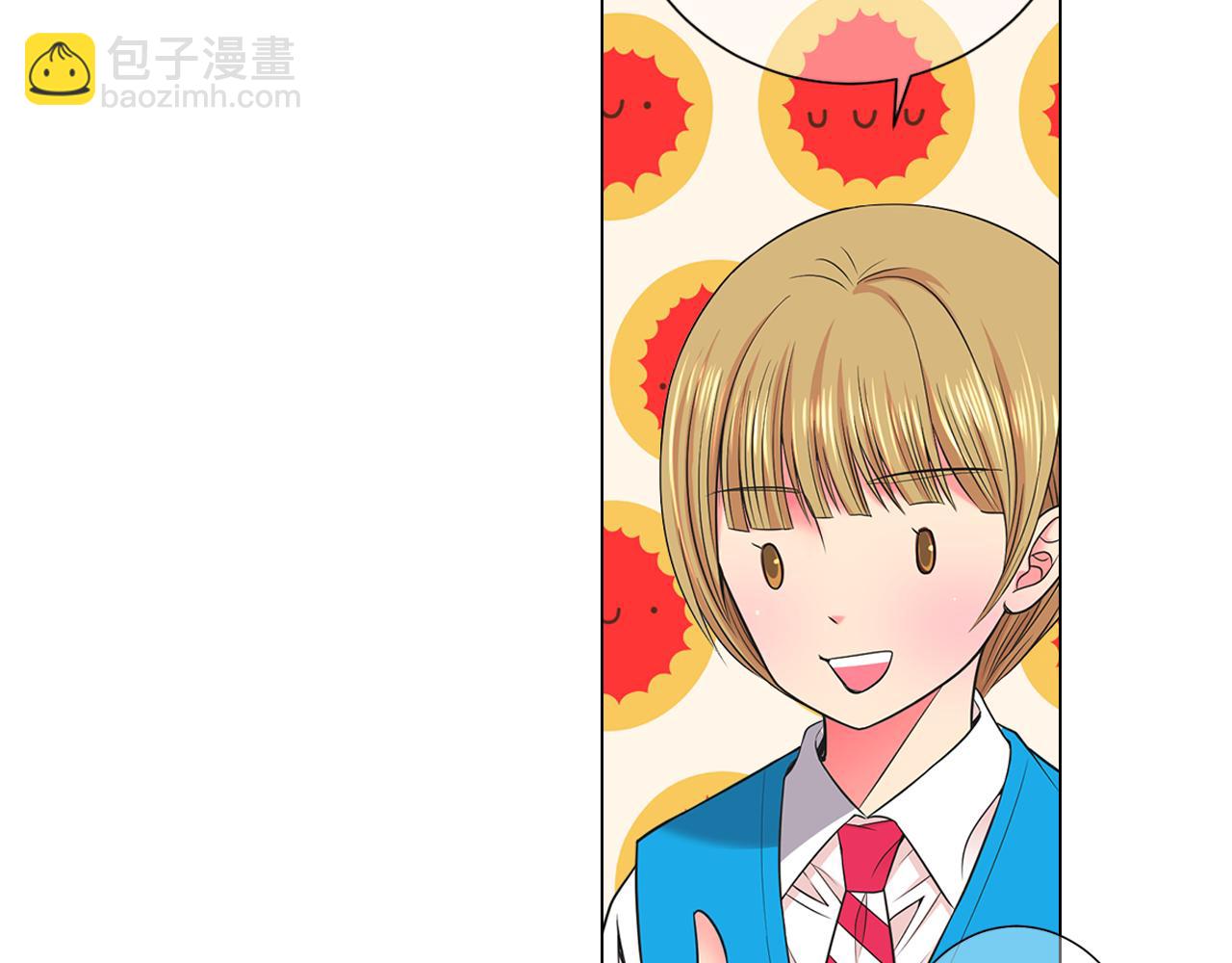 🍟名花无草——《名花有草》续篇 第18话 你还喜欢我妈妈吗？ 第21页