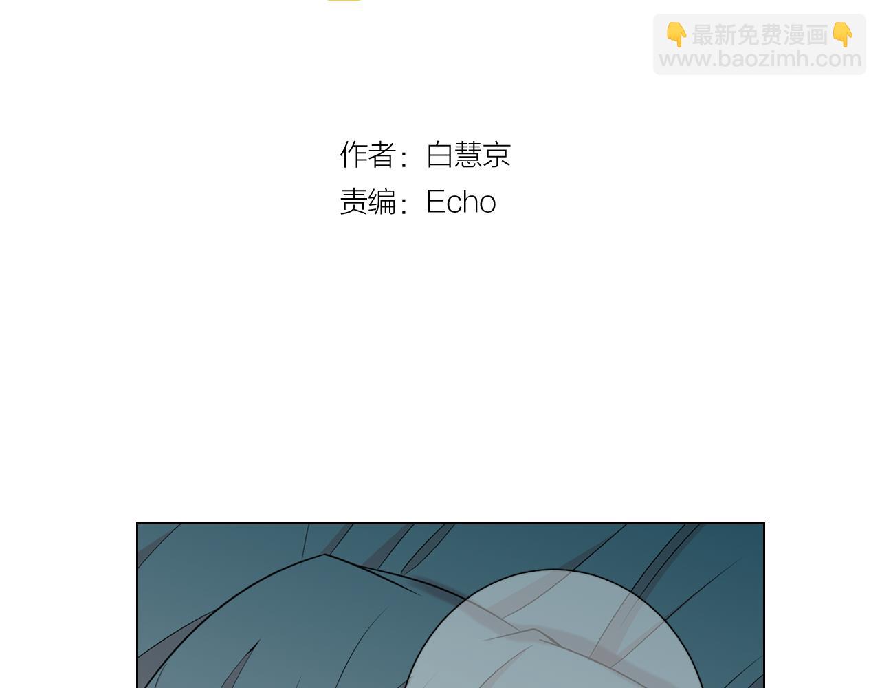 🍟名花无草——《名花有草》续篇 第18话 你还喜欢我妈妈吗？ 第3页