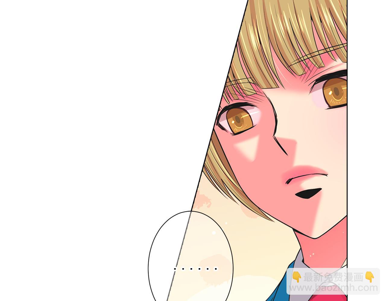 🍟名花无草——《名花有草》续篇 第18话 你还喜欢我妈妈吗？ 第49页