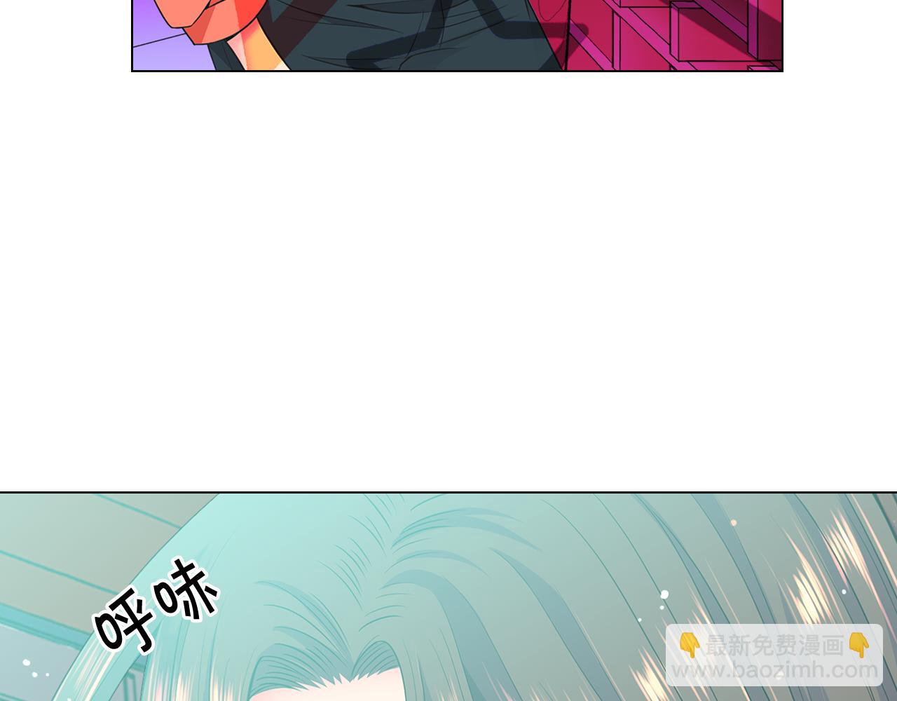 🍟名花无草——《名花有草》续篇 第20话 分手吧 第10页