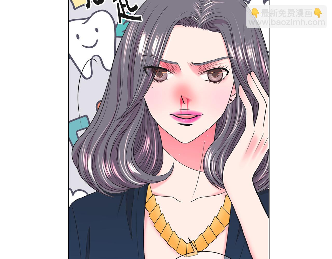 🍟名花无草——《名花有草》续篇 第20话 分手吧 第19页
