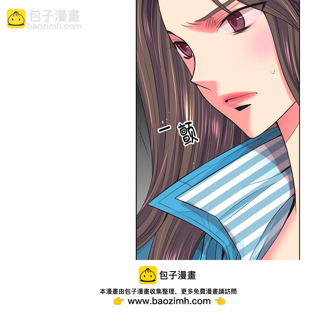 🍟名花无草——《名花有草》续篇 第20话 分手吧 第50页