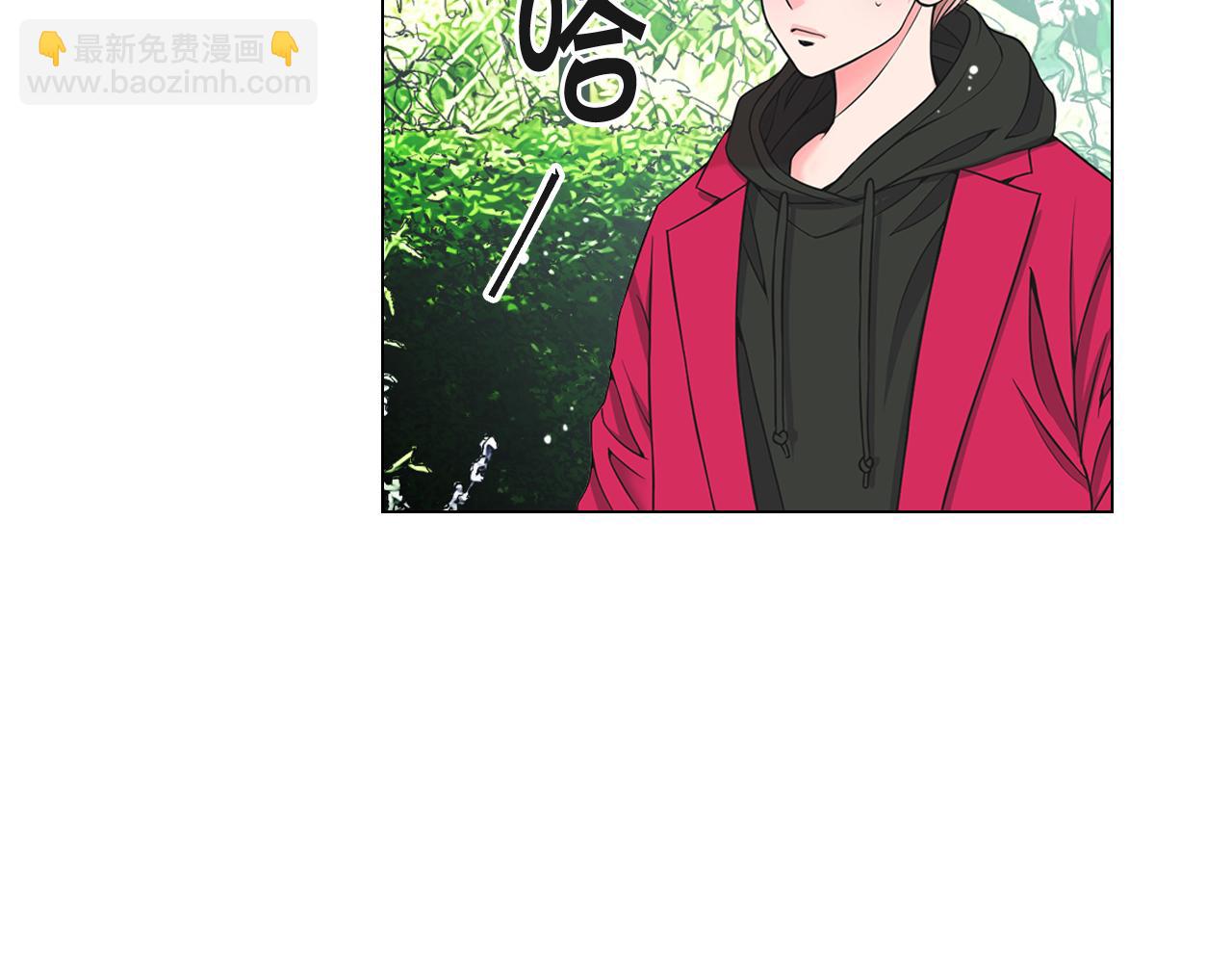 🍟名花无草——《名花有草》续篇 第22话 肋骨断了 第16页