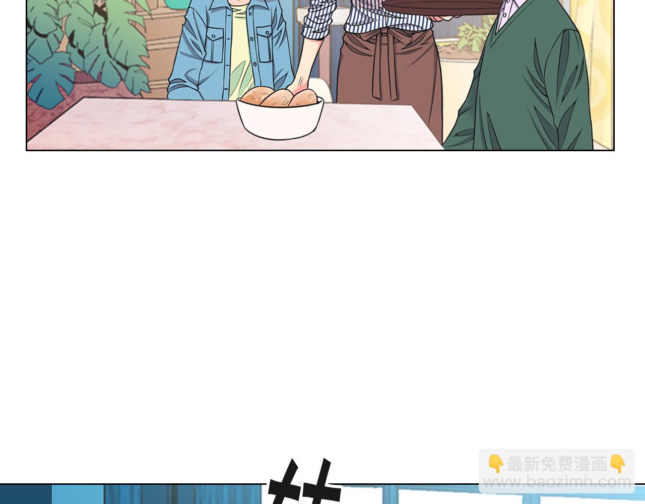 🍟名花无草——《名花有草》续篇 第22话 肋骨断了 第22页