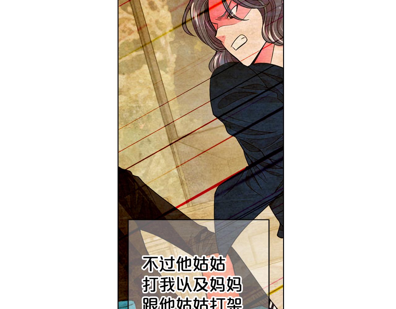 🍟名花无草——《名花有草》续篇 第22话 肋骨断了 第35页