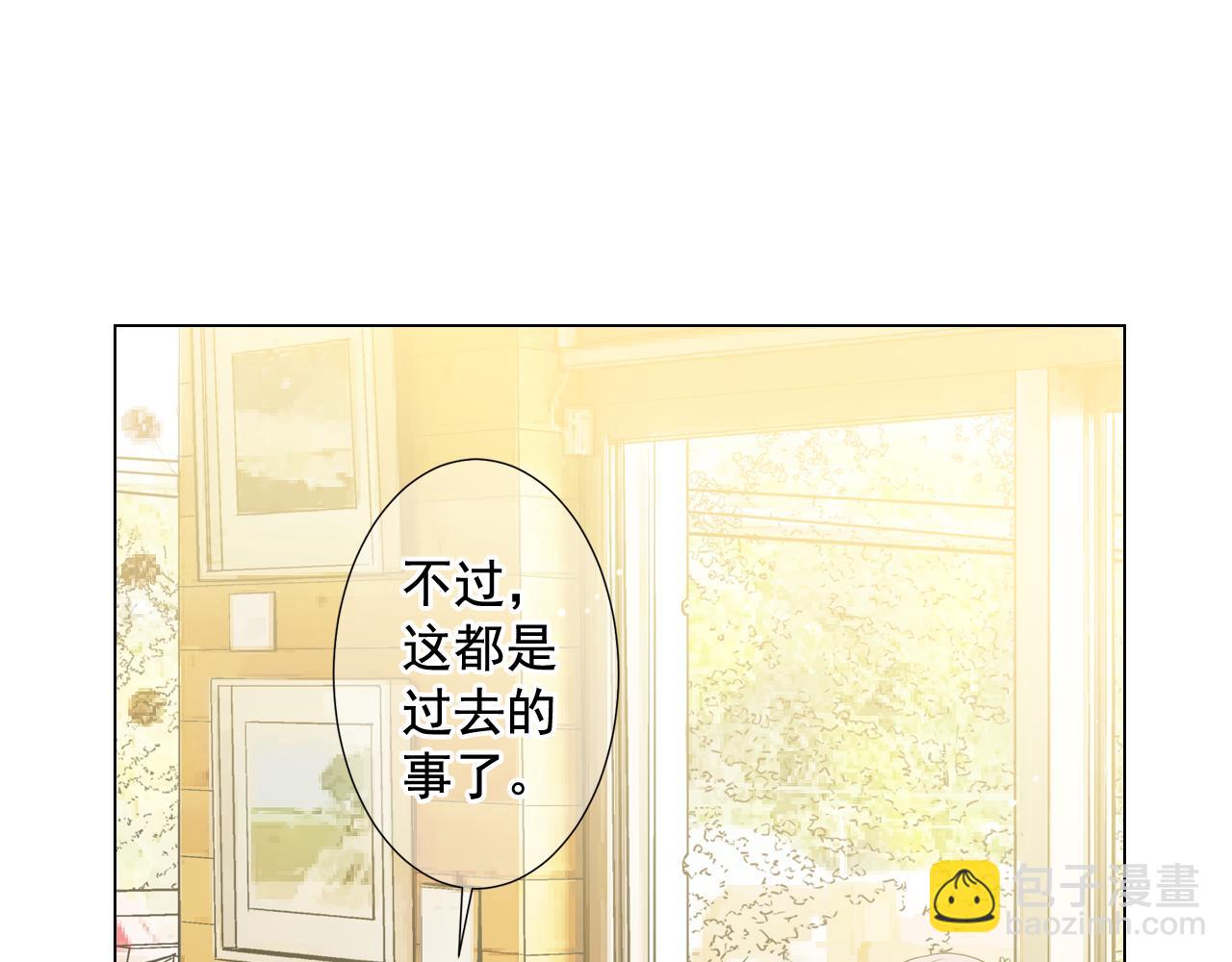 🍟名花无草——《名花有草》续篇 第22话 肋骨断了 第46页