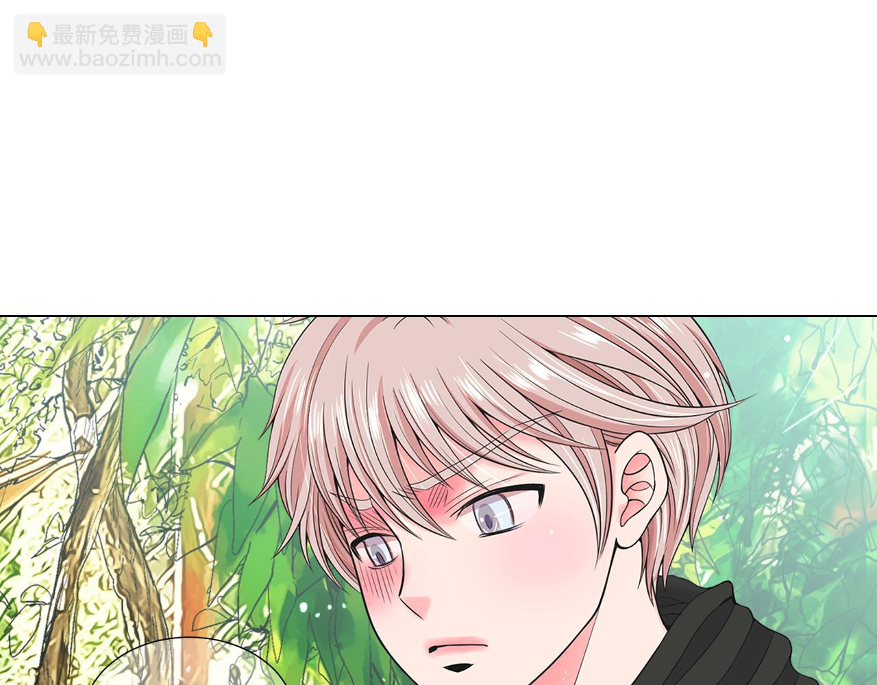 🍟名花无草——《名花有草》续篇 第22话 肋骨断了 第6页