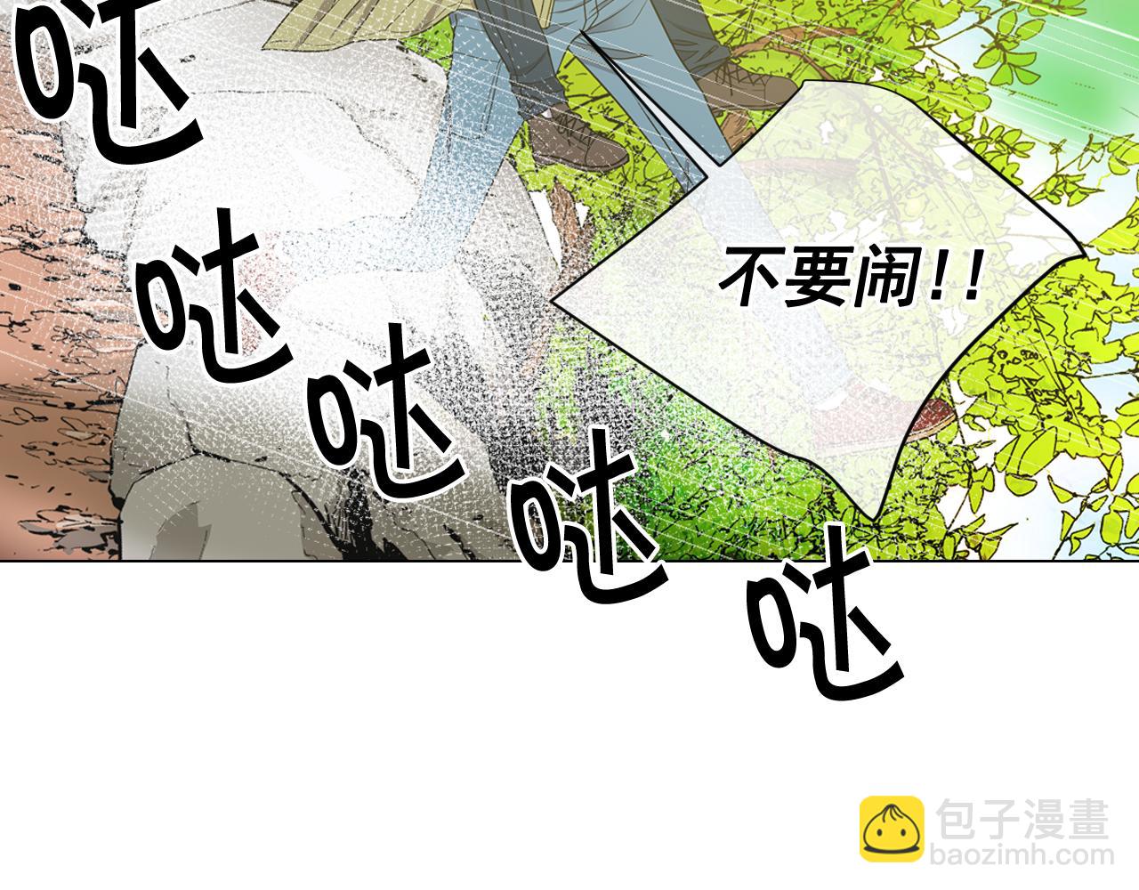 🍟名花无草——《名花有草》续篇 第24话 拿你没办法 第23页