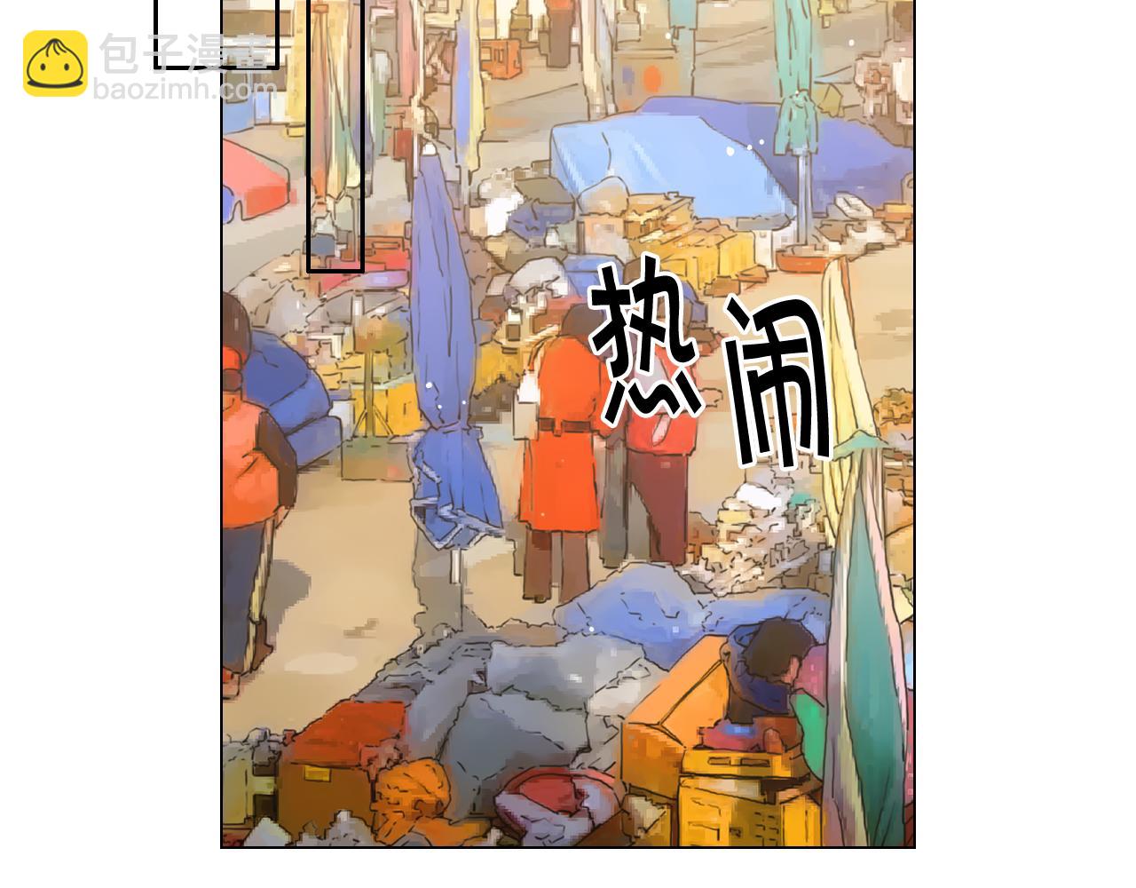 🍟名花无草——《名花有草》续篇 第24话 拿你没办法 第26页