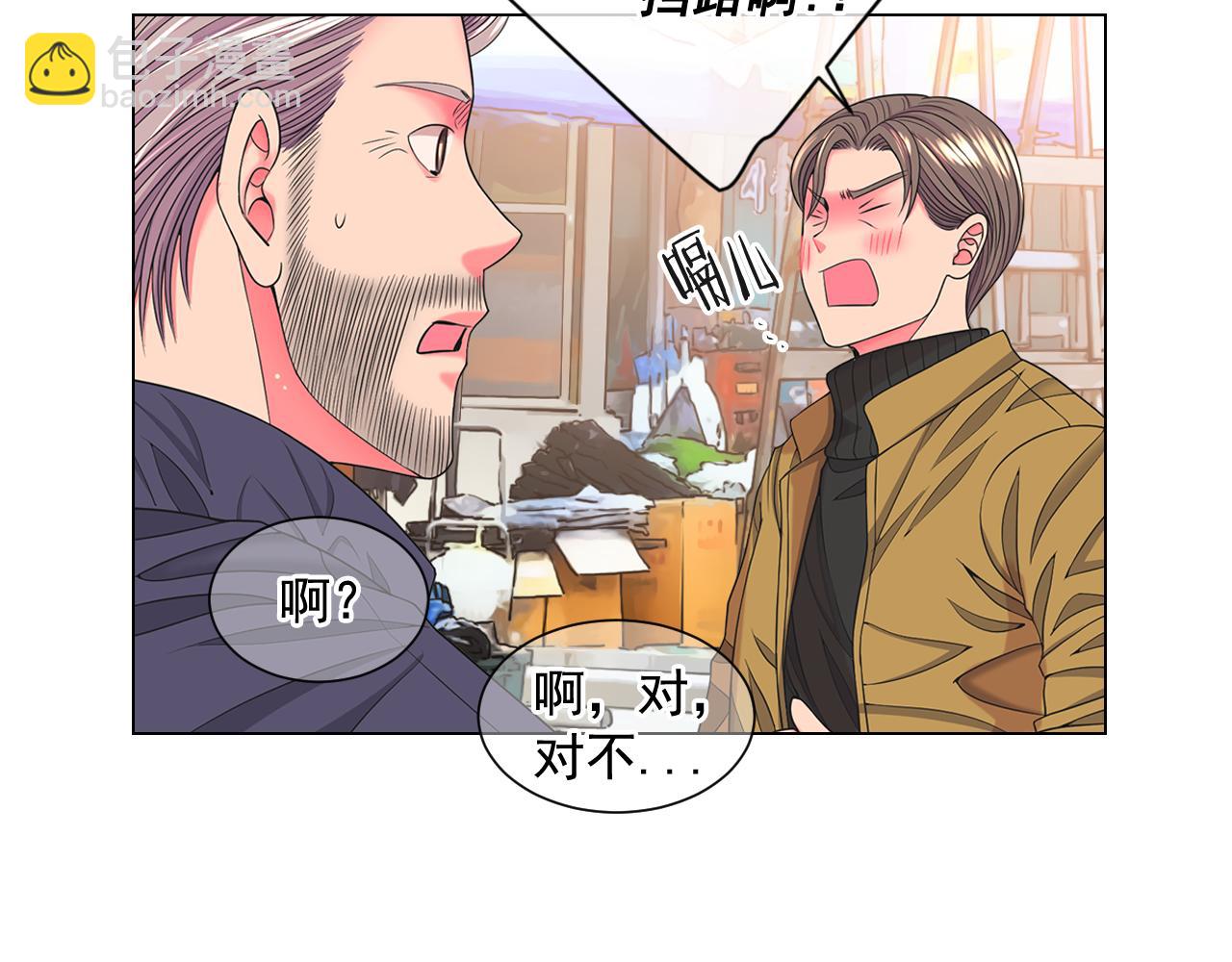 🍟名花无草——《名花有草》续篇 第24话 拿你没办法 第31页