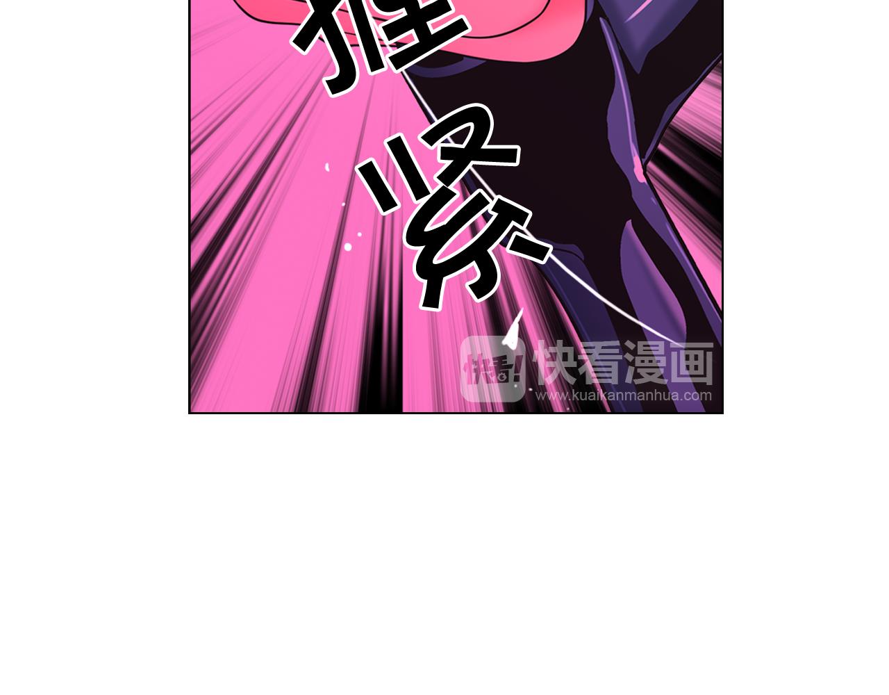 🍟名花无草——《名花有草》续篇 第24话 拿你没办法 第41页