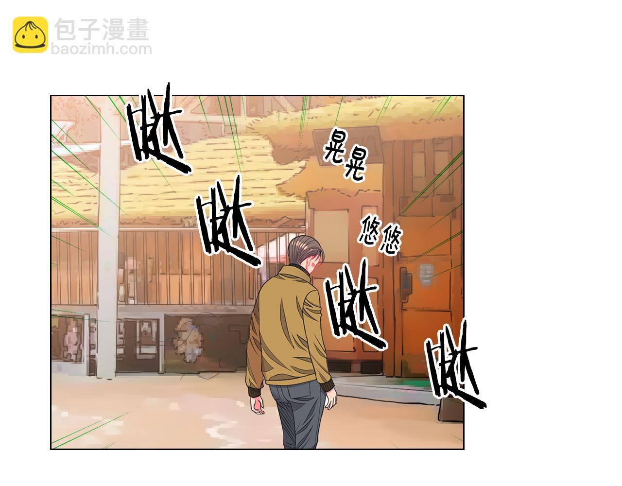 🍟名花无草——《名花有草》续篇 第24话 拿你没办法 第42页
