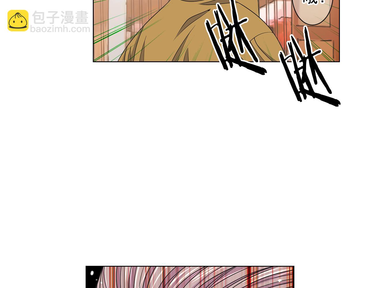 🍟名花无草——《名花有草》续篇 第24话 拿你没办法 第44页