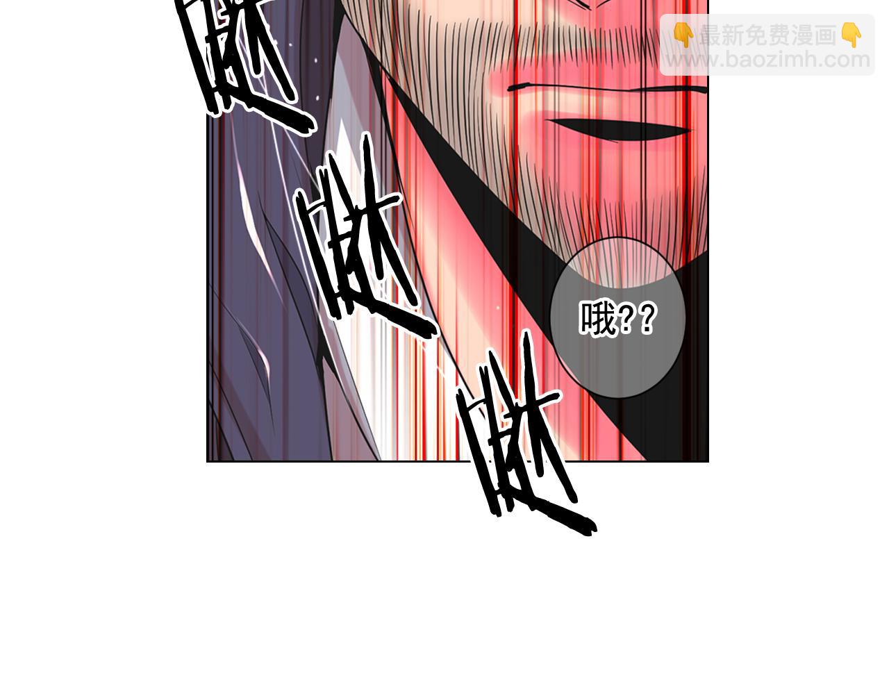 🍟名花无草——《名花有草》续篇 第24话 拿你没办法 第46页