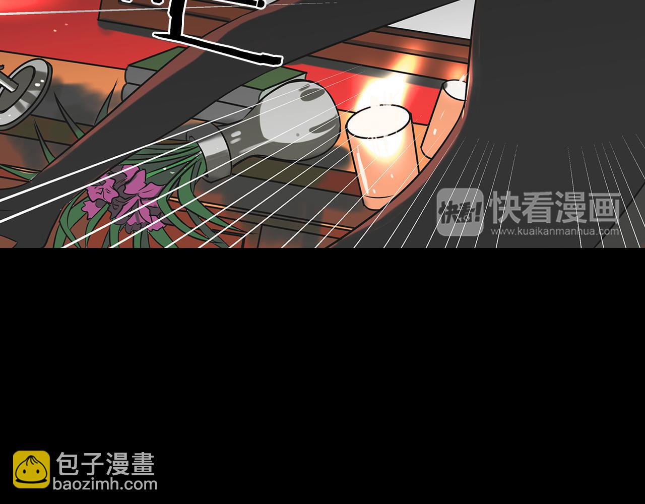 🍟名花无草——《名花有草》续篇 第14话 伪装成你们喜欢的模样 第10页