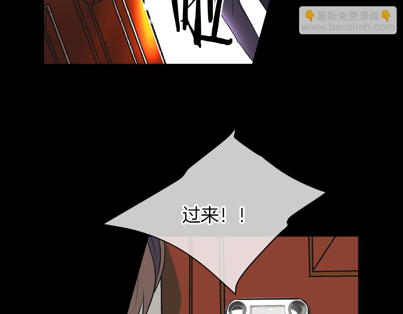 🍟名花无草——《名花有草》续篇 第14话 伪装成你们喜欢的模样 第13页