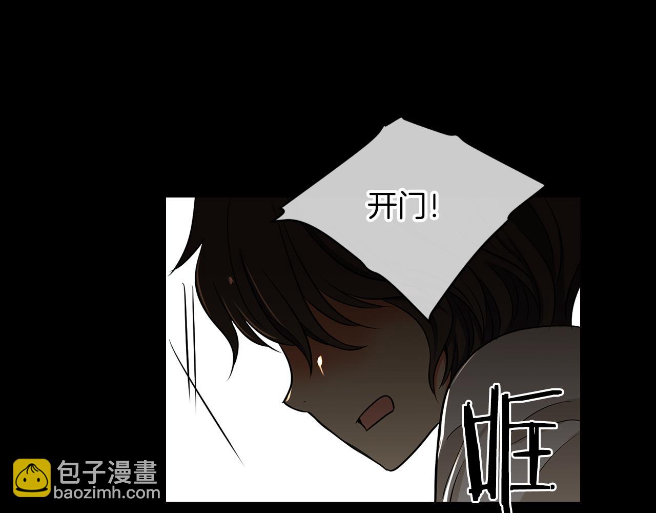 🍟名花无草——《名花有草》续篇 第14话 伪装成你们喜欢的模样 第16页