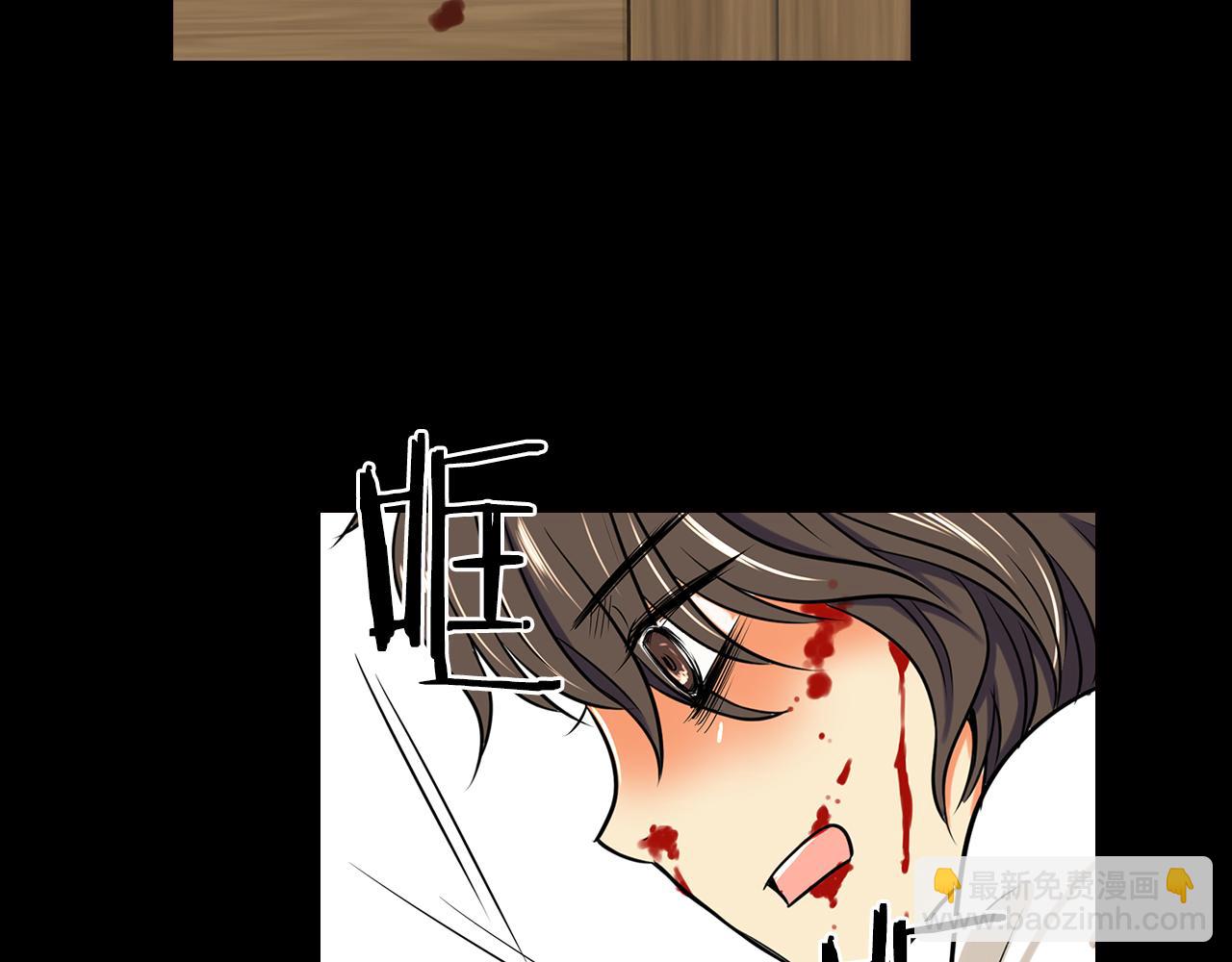 🍟名花无草——《名花有草》续篇 第14话 伪装成你们喜欢的模样 第18页