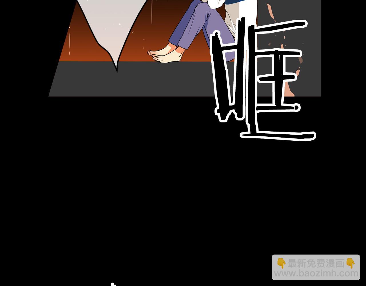 🍟名花无草——《名花有草》续篇 第14话 伪装成你们喜欢的模样 第22页