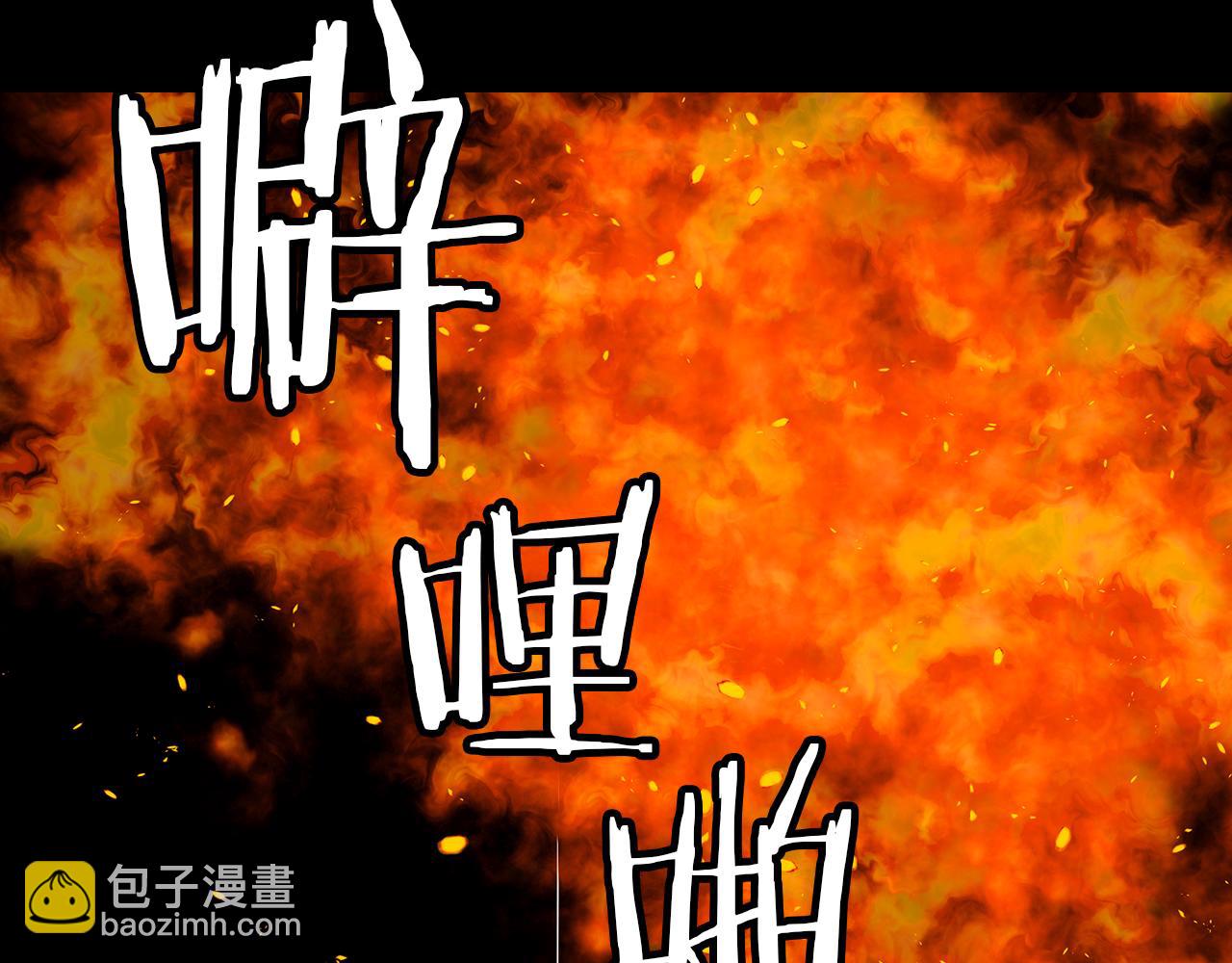 🍟名花无草——《名花有草》续篇 第14话 伪装成你们喜欢的模样 第23页