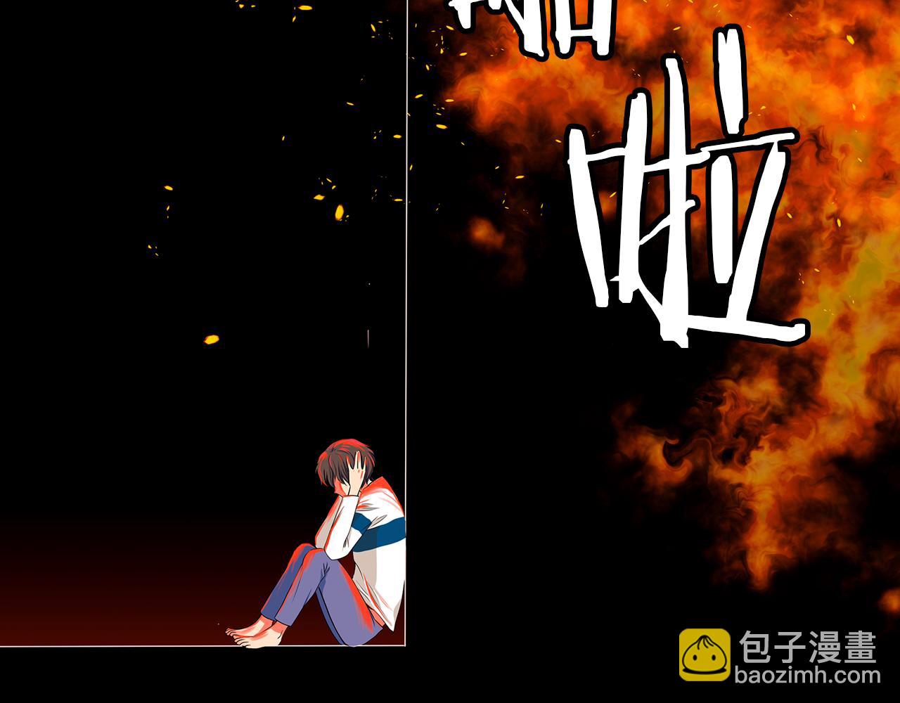 🍟名花无草——《名花有草》续篇 第14话 伪装成你们喜欢的模样 第24页