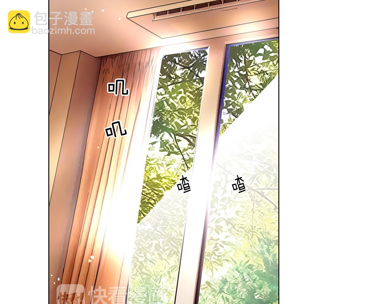 🍟名花无草——《名花有草》续篇 第14话 伪装成你们喜欢的模样 第27页