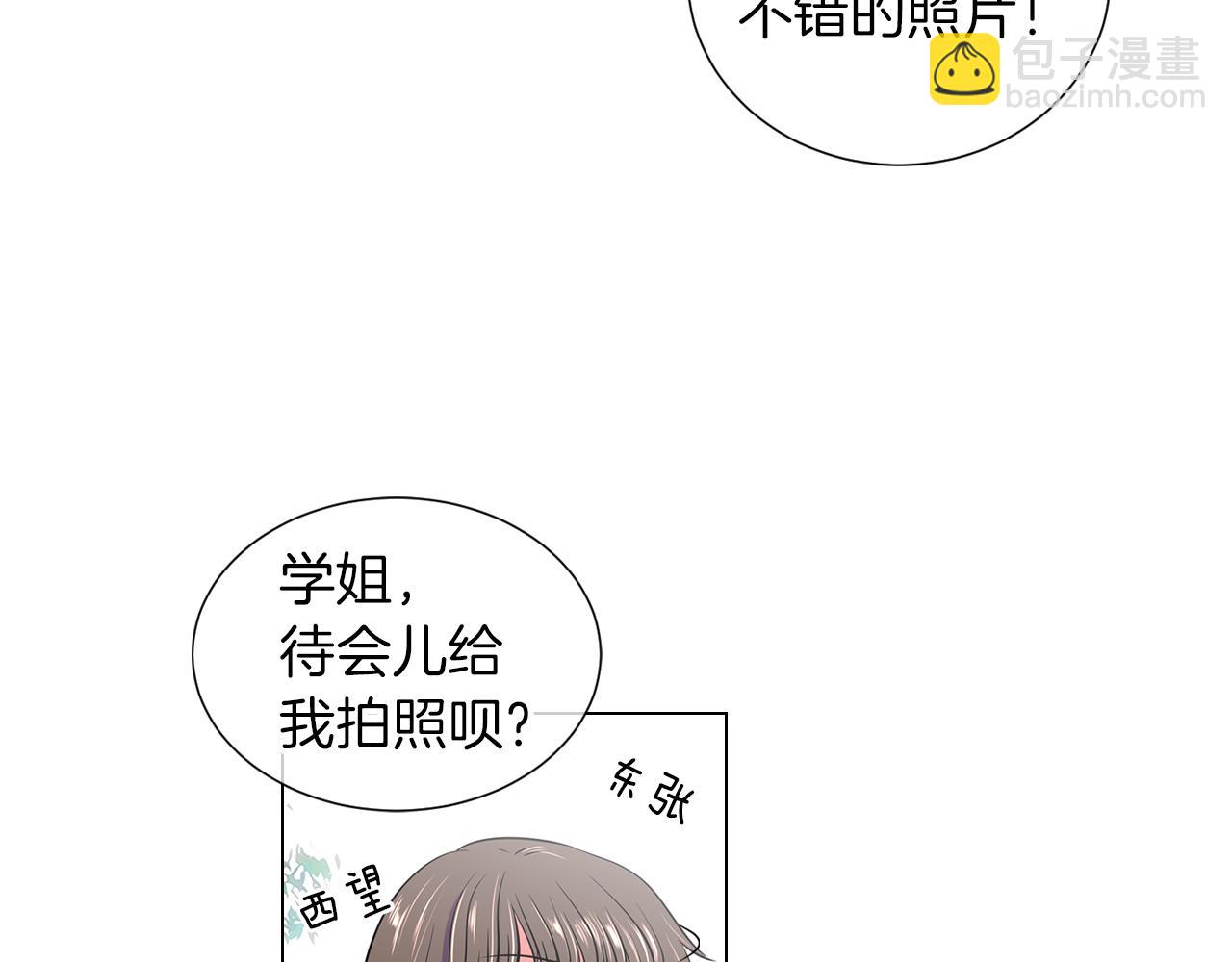 🍟名花无草——《名花有草》续篇 第14话 伪装成你们喜欢的模样 第34页