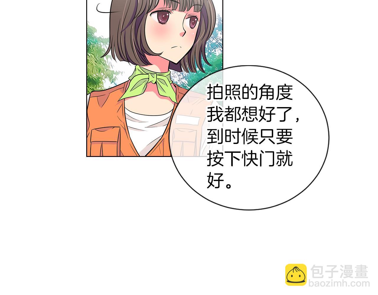 🍟名花无草——《名花有草》续篇 第14话 伪装成你们喜欢的模样 第35页