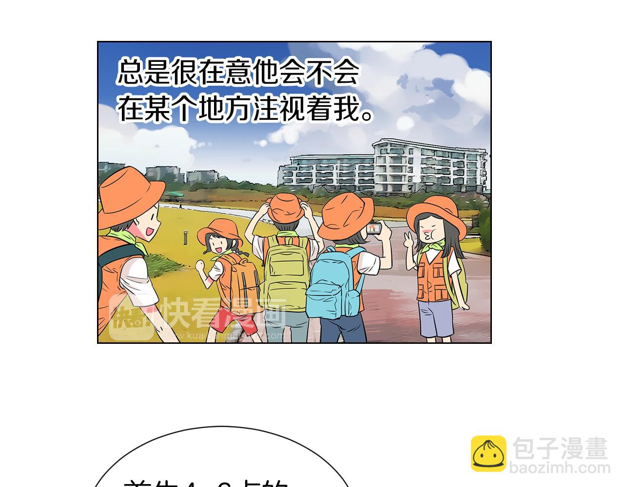 🍟名花无草——《名花有草》续篇 第14话 伪装成你们喜欢的模样 第36页