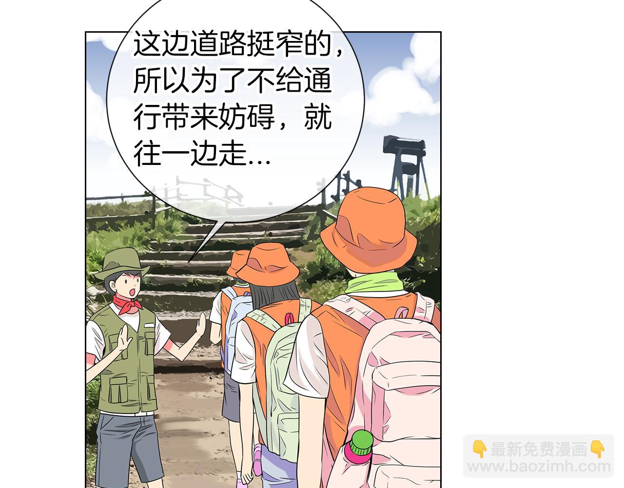 🍟名花无草——《名花有草》续篇 第14话 伪装成你们喜欢的模样 第43页