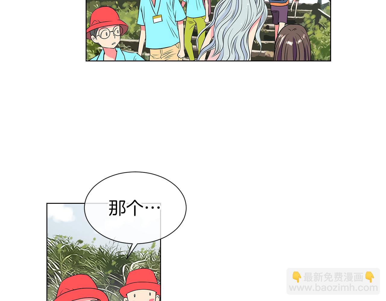 🍟名花无草——《名花有草》续篇 第14话 伪装成你们喜欢的模样 第45页