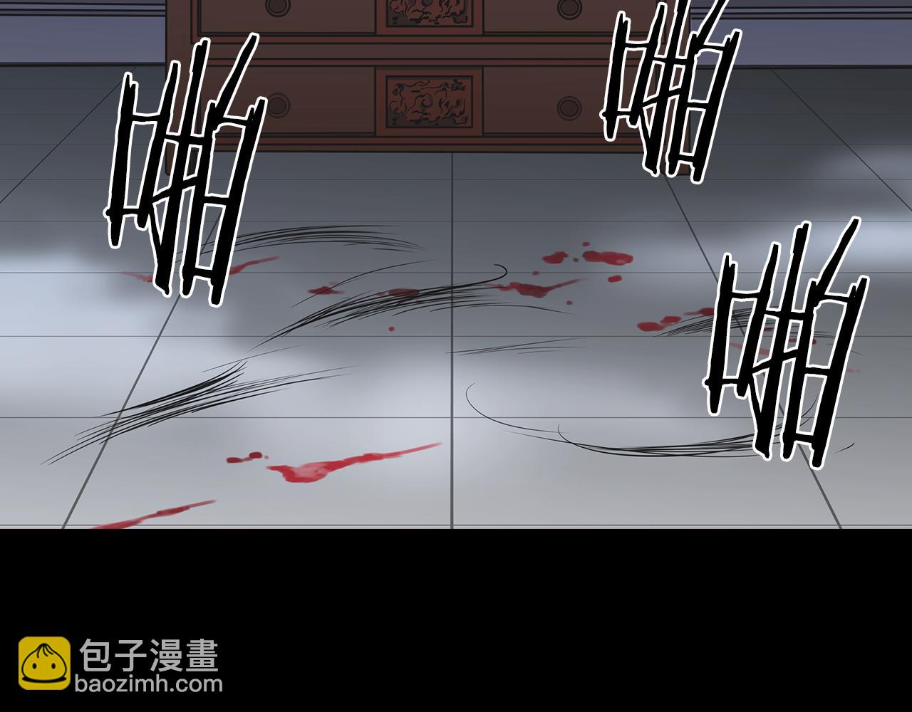 🍟名花无草——《名花有草》续篇 第14话 伪装成你们喜欢的模样 第7页