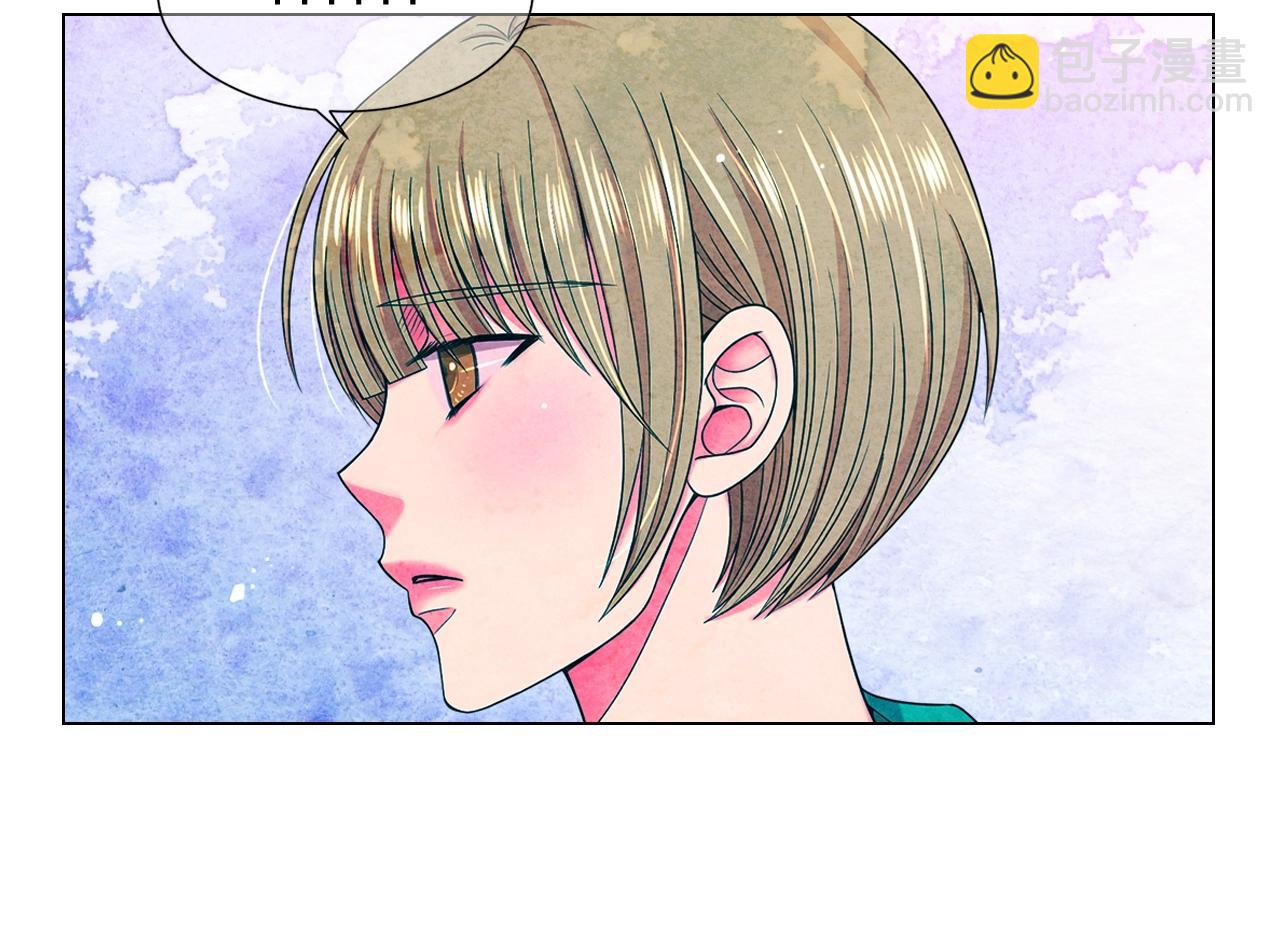 🍟名花无草——《名花有草》续篇 第26话 失眠 第19页